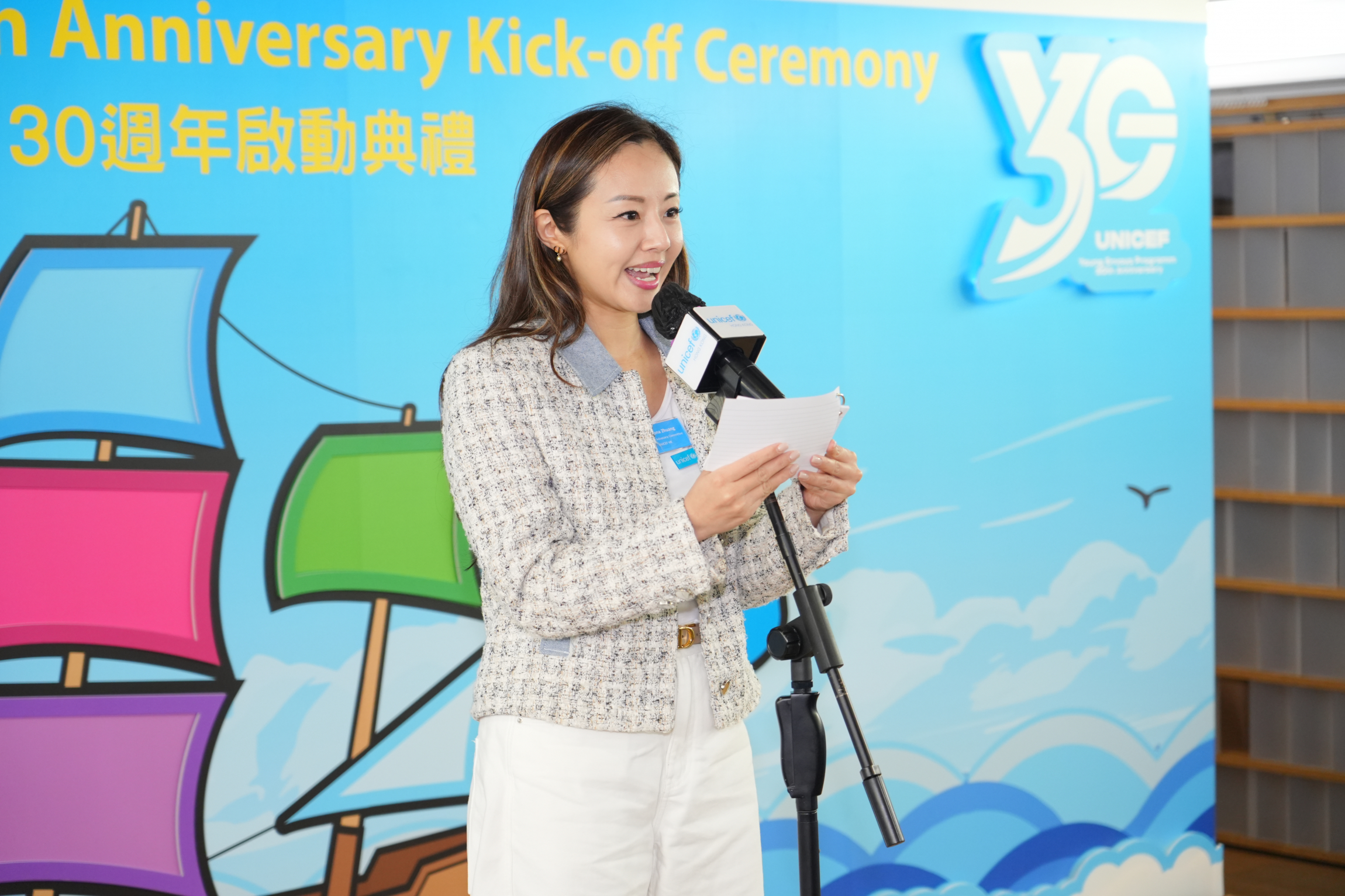 Self Photos / Files - UNICEF HK Speech 02